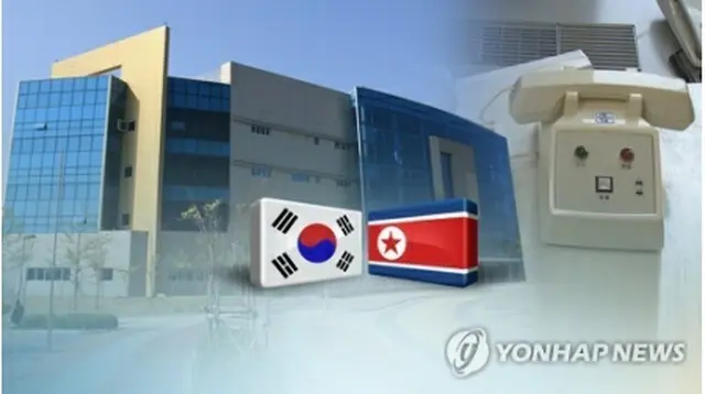 北朝鮮は８日午前、南北共同連絡事務所の業務開始の通話に応じなかった＝（聯合ニュースＴＶ）