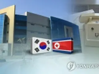 南北連絡事務所　北朝鮮が通話応じる＝韓国当局