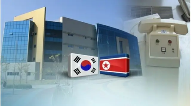 北朝鮮が韓国との連絡線遮断を宣言した＝（聯合ニュースTV）