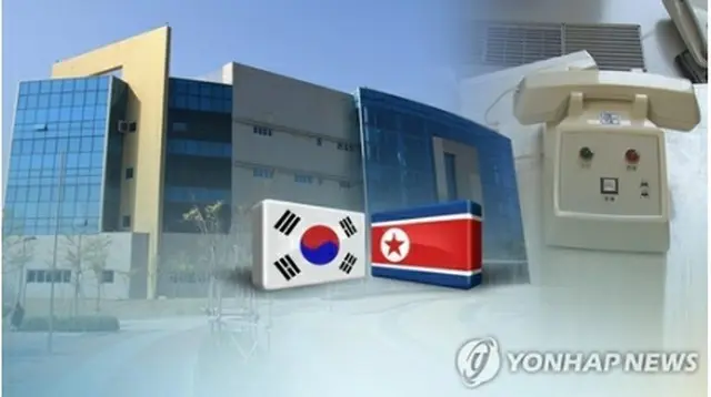 北朝鮮が韓国との全ての通信手段の遮断を予告した＝（聯合ニュースＴＶ）