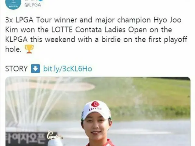 LPGAツアー、キム・ヒョジュのロッテカンタータオープン優勝にお祝いメッセージ（提供:news1）