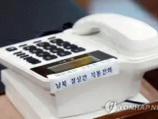 韓国　きょうのニュース（６月９日）