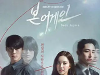 ≪韓国ドラマNOW≫「Born Again」31、32話（最終回）、チン・セヨンの父親の日記帳から犯人が明らかに