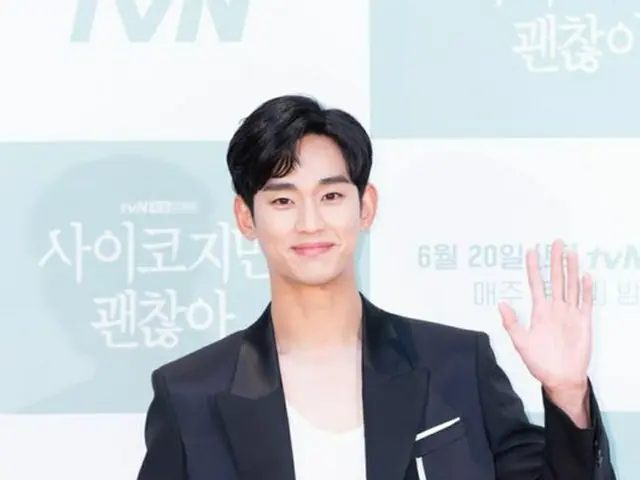 「サイコだけど大丈夫」出演の俳優キム・スヒョン、5年ぶりの復帰心境「本当にたくさん待った」（提供:OSEN）