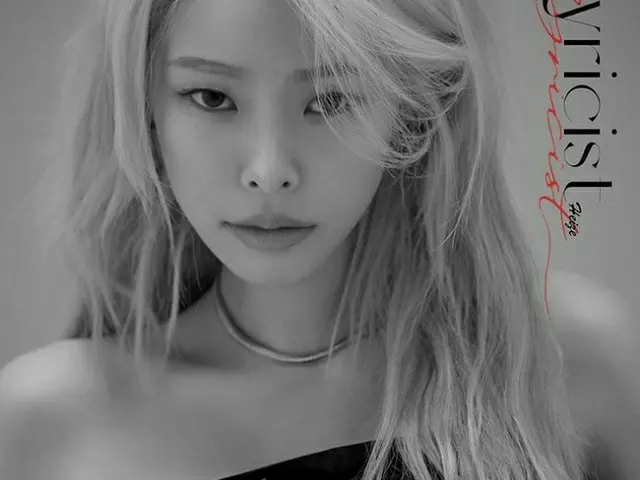 Heize、新曲「Lyricist」発売…「1年前には書けなかった話 共感してくれてありがとう」（提供:OSEN）