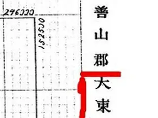 邑への昇格を進める亀尾市「山東面」は日本が名付けた…「大東面に変えるべき」＝韓国