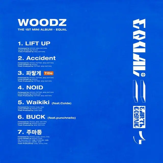 ソロアーティストWOODZ（チョ・スンヨン）が直接作詞、作曲したタイトル曲でカムバックを予告した。（提供:OSEN）
