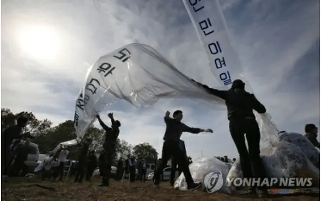 ２０１６年４月２日、北朝鮮との境界近くからビラを飛ばそうとする脱北者団体（資料写真）＝（聯合ニュース）