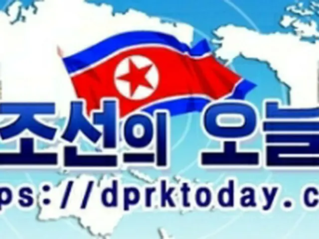 「朝鮮の今日」のフェイスブック（同サイトより）＝（聯合ニュース）