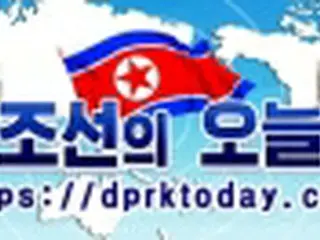 北朝鮮宣伝メディアのユーチューブアカウント停止　規約違反か