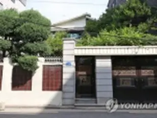 慰安婦被害者が支援施設から退去　居住者ゼロに＝韓国