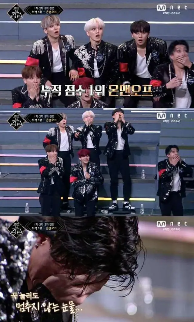 「Road to Kingdom」累積1位の「ONF」、心境明かす 「夢のよう、信じられない」（画像:OSEN）