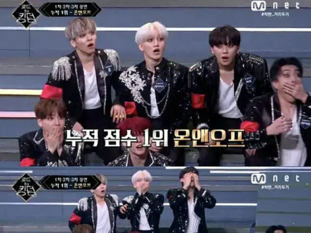 「Road to Kingdom」累積1位の「ONF」、心境明かす 「夢のよう、信じられない」（画像:OSEN）