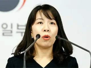 韓国統一部「6・12米朝首脳会談から2年…朝鮮半島の平和・繁栄のため努力」
