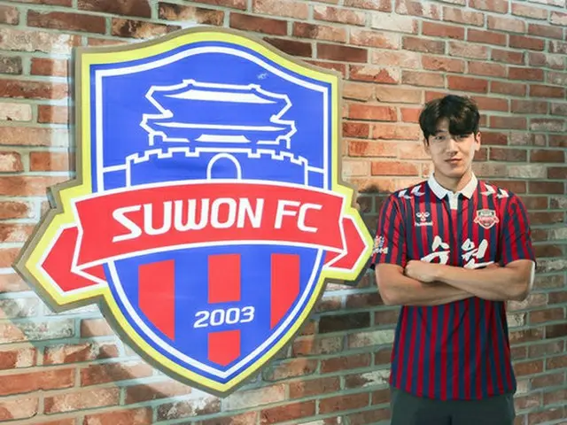 ＜Kリーグ＞チョン・ジェヨン、FAで水原FCへ移籍「一日も早くファンに会いたい」（提供:OSEN）