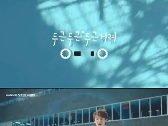 「EXO」CHANYEOL、実姉も惚れ込んだ素敵な声…「ドキドキする」（提供:OSEN）