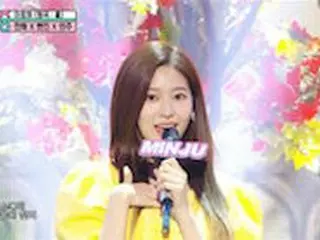 キム・ミンジュ（IZ*ONE）、「音楽中心」MCデビュー...「アロハ」熱唱申告式