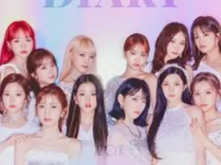 「IZ*ONE」、新譜カバーイメージ公開…きょう（14日）新曲音源を30秒先行公開