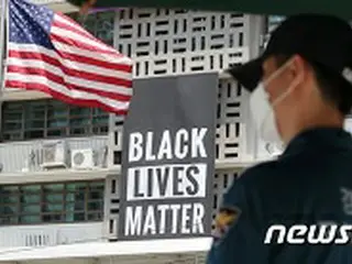 駐韓米国大使館に大型の垂れ幕…「黒人の命も尊い」