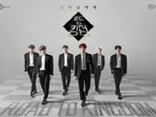 「ONF」、「Road to Kingdom」ファイナル競演曲「New World」で自己最高成績！