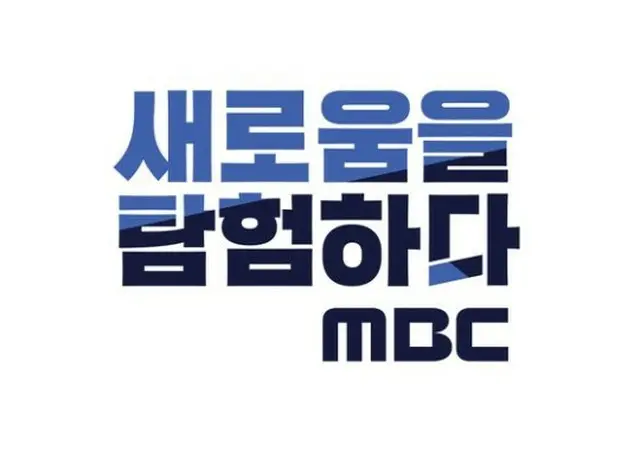 【全文】MBC側、“n番部屋事件”「博士の部屋」加入疑惑の記者の解雇を決定（提供:OSEN）