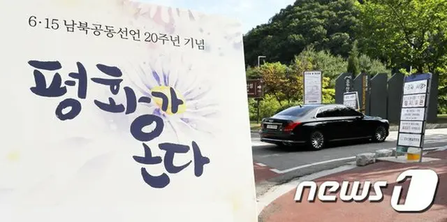 南北間の緊張が最高潮の中での6・15記念式典…韓国の統一部長官“この状況は残念だ”（提供:news1）