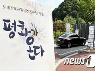 南北間の緊張が最高潮の中での6・15記念式典…韓国の統一部長官“この状況は残念だ”