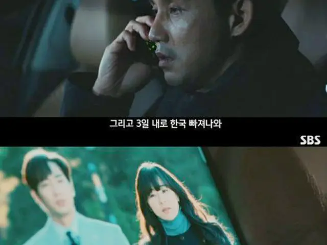 ≪韓国ドラマNOW≫「グッド・キャスティング」チェ・ガンヒ、他殺されたチョン・インギのダイイングメッセージに気付きマイケルの証拠を入手（提供:OSEN）