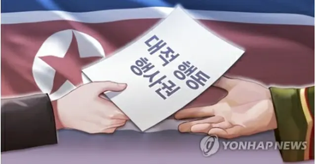 金正恩委員長の妹、金与正党第１副部長は韓国への敵対行動の行使権を軍総参謀部に与えるとし、武力行使を示唆した＝（聯合ニュース）