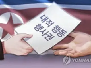 北朝鮮が批判ビラ散布予告　韓国は「板門店宣言違反」