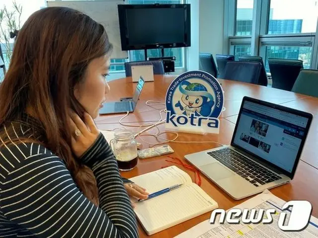 KOTRA、オランダで“Kビューティー”ウェビナー開催＝韓国（提供:news1）
