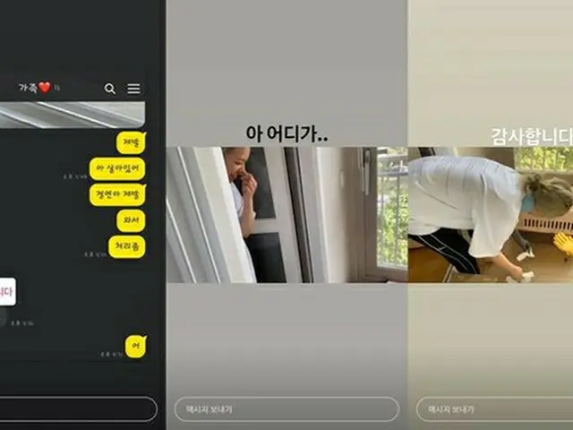 コン・スンヨン＆ジョンヨン（TWICE）姉妹、等身大の日常を公開し話題に「虫を捕まえてあげる末っ子」（提供:OSEN）
