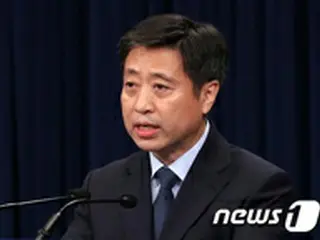 韓国大統領府、与正氏の談話を非難 「失礼な口調で蔑視した非常識な行為」