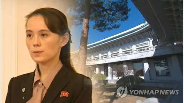 金与正氏は韓国からの特使派遣の提案を拒絶し、文大統領の発言も非難した（コラージュ）＝（聯合ニュースＴＶ）