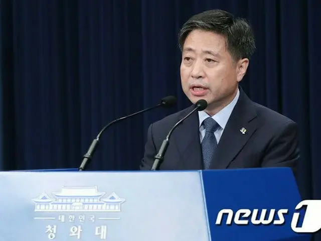 ユン・ドハン韓国大統領府 国民疎通首席の会見（提供:news1）