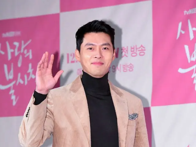 俳優ヒョンビン、直筆の手紙でファンに感謝を伝える（画像提供:OSEN）