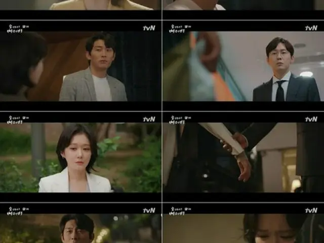 ドラマ「オー・マイ・ベイビー」より(提供:OSEN)