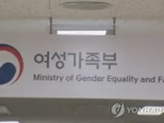慰安婦関連の政府予算　被害者支援より記念事業に多く支出＝韓国
