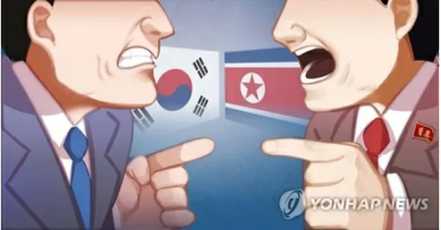 韓国側が強腰に転じたことで、南北間の対立は避けられないとみられる（イラスト）＝（聯合ニュース）