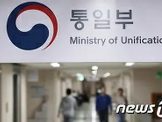韓国統一省、日米中韓の専門家が参加“朝鮮半島平和経済フォーラム”を開催