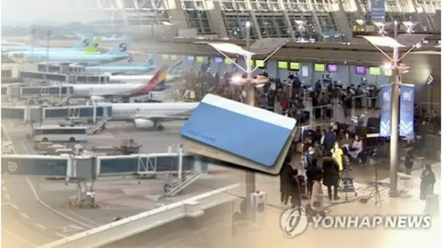 大韓航空とアシアナ航空はマイレージの有効期限延長を決めた（コラージュ）＝（聯合ニュースＴＶ）