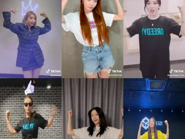 ジェア（Brown Eyed Girls）の新曲「Greedyy」チャレンジ、DARAやムンビョルなど参加（画像:OSEN）