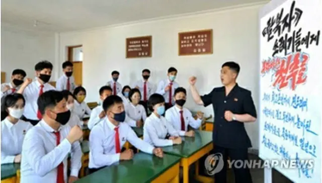 北朝鮮の労働新聞は、韓国の北朝鮮脱出住民（脱北者）団体が北朝鮮体制批判のビラを飛ばしていることに北朝鮮住民が反発する様子を連日記事にしている。脱北者を批判する師範大学の学生たち（同紙ホームページから）＝（聯合ニュース）≪転載・転用禁止≫