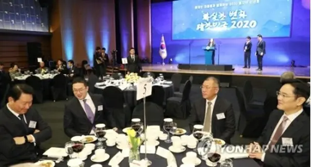 1月に開かれた大韓商工会議所の新年会に出席した4大財閥のトップ。右からサムスンの李在鎔副会長、現代の鄭義宣総括首席副会長、LGの具光謨会長、SKの崔泰源会長＝（聯合ニュース）