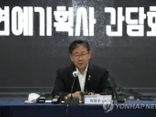 韓国文化体育観光部長官「非対面時代の公演は先端技術で差別化必要」