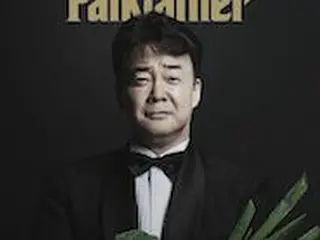 【公式】料理人ペク・ジョンウォン＆ヤン・セヒョン、今日（20日）「ペクファーザー」初放送…90分生放送“破格”