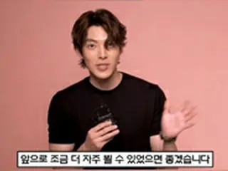 俳優キム・ウビン、健康な近況…「映画『宇宙人』撮影中、わくわくする」