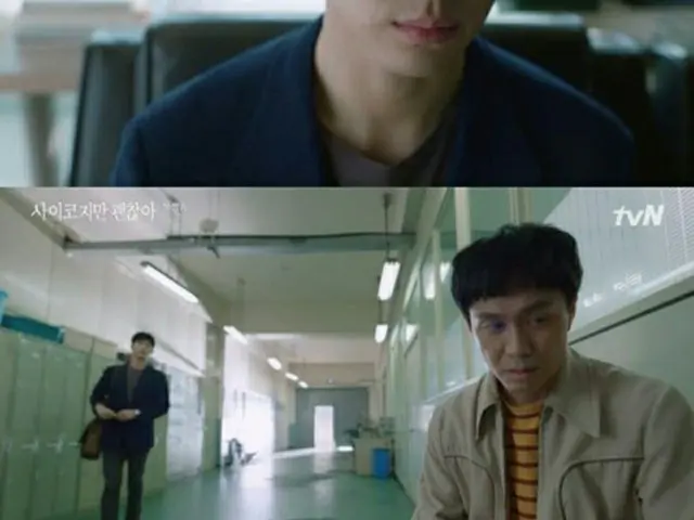 ≪韓国ドラマNOW≫「サイコだけど大丈夫」1話、キム・スヒョン＆ソ・イェジは悪縁か運命か…初めての出会い（提供:OSEN）