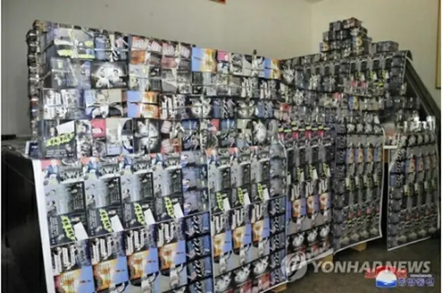 朝鮮中央通信が20日に公開したビラ＝（聯合ニュース）≪転載・転用禁止≫