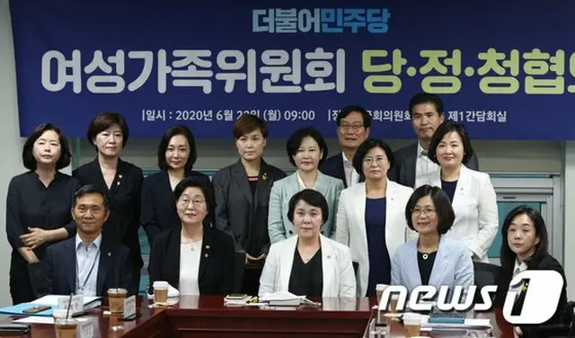 韓国の国会議員会館で開かれた、女性家族委員会の“与党・政府・大統領府会議”（提供:news1）